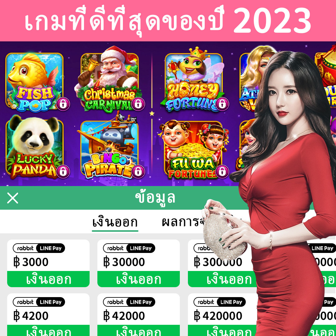bongvip